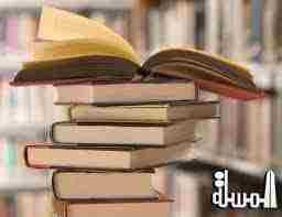 وزارة التراث والثقافة العمانية تشارك في الصالون ال 18 الدولي للكتاب بالجزائر