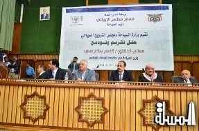 سياحة اليمن تكرم وزيرها السابق قاسم سلام وتستقبل الوزير الجديد معمر الارياتى