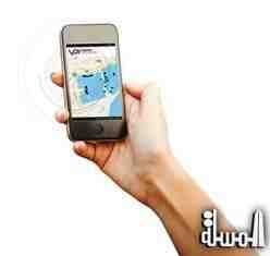 Luxury Superyacht app launches in the Middle East