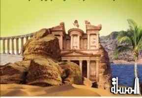 هيئة تنشيط السياحة تبحث مجالات التعاون المشترك مع كلية البترا