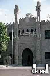 Manial Palace Reopening