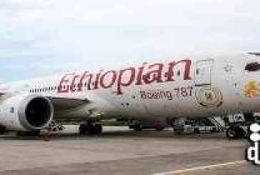Seychelles welcomes first Dreamliner aircraft on its soil