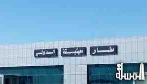 البراق للطيران تستأنف تسيير رحلاتها من مطار معيتيقه باتجاه اسطنبول والإسكندرية