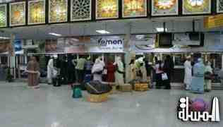 الطيران السعودى يشن غارات جوية على مطار صنعاء الدولى