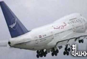 الطيران السورى يستأنف تسيير رحلاته الى دمشق بعد توقف 3 سنوات