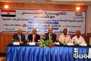 خالد فودة  محافظ جنوب سيناء يفتتح مؤتمر ملامح التنمية الشاملة لمدينة رأس سدر