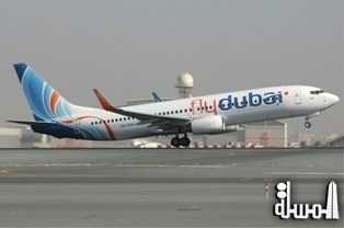 فلاي دبي تدشن خطها الجديد بين كويتا ودبي يونيو المقبل