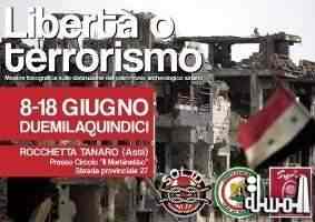 آستي الإيطالية تستضيف يوم السياحة السوري للمرة التاسعة