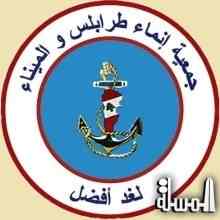 جمعية إنماء طرابلس دعت السياحة لإحياء مهرجان التزلج المائي في الميناء