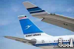 Kuwait Airways gets first A330-200