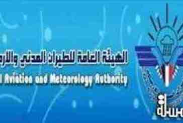 هيئة الطيران المدني تؤكد عدم صدور تصريح للخطوط الجوية اليمنية للتشغيل إلى مطار عدن الدولي