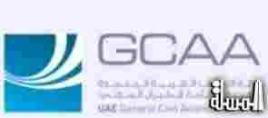 الطيران المدني الاماراتى يناقش الخطة الاسترتيجية للأعوام 2017-2021