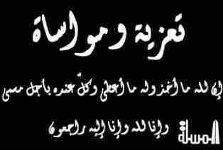 جمعية خبراء السياحة العرب تنعى شهداء الحرم المكى