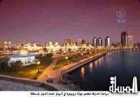 هيئة سياحة الشارقة تختتم جولة ترويجية في أسواق اتحاد الدول المستقلة