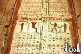 Star charts reveal how ancient Egyptians planned to navigate the sky after death