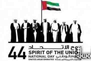 Majid Al Futtaim’s City Centre Shopping malls in Dubai host 44th UAE National Day celebrations