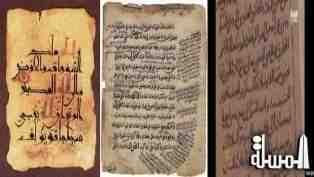 مخبر الحضارة الاسلامية بوهران : برمجة فهرسة خزائن مخطوطات ولايات معسكر و تيارت و غرداية