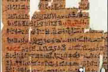 مدن سودانية استعارت اللغة الهيروغليفية من المصريين