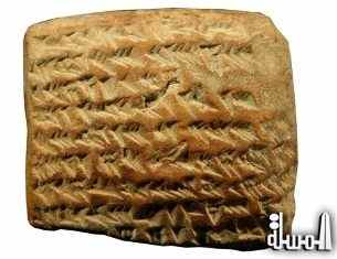 دراسة : مملكة بابل القديمة استخدمت الحسابات الهندسية في علوم الفلك