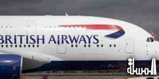 بريتيش ايروايز تمنع تناول اي مسافر للمكسرات اذا كان من بجانبه يعاني من الحساسية