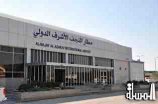 رئيس  مطار النجف : يجب على الشركات العاملة في المطار ان تسابق الزمن من اجل انجاز اعمالها