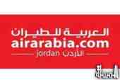 العربية للطيران الأردن تسير رحلاتها المباشرة إلى الرياض بعد غد