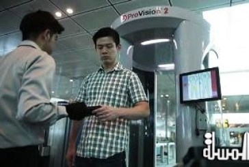 Changi airport trials new security screening technologies