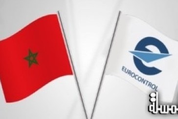 الخطوط الجوية المملكة المغربية ويوروكونترول توقعان اتفاقية شاملة