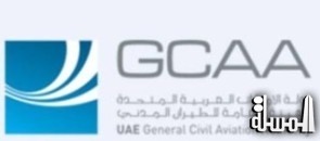 الإمارات والكونغو توقعان اتفاقية لتنظيم خدمات النقل الجوي