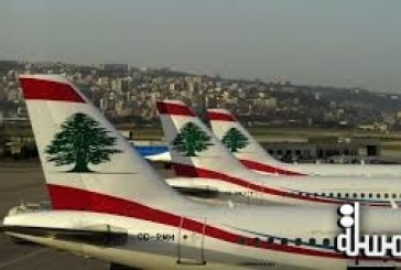 غازي زعيتر :الطيران المدني الدولي يرفع اسم لبنان عن هواجس السلامة العامة