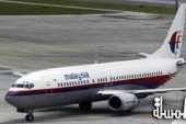 Severe turbulence hits Malaysian Airlines