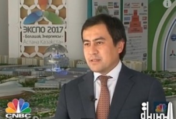 كازاخستان تتوقع جذب 5 ملايين زائر خلال إكسبو 2017