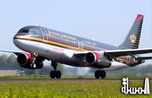 الملكية الأردنية ألغت رحلتها الصباحية إلى اسطنبول