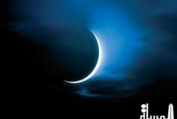 السعودية ومصر تتحريان هلال شوال لعام 1437هـ غدا الاثنين