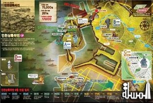 مدينة انتشون الكورية تعزز جهودها لترويج السياحة بعد نجاح فلم عملية كروميت