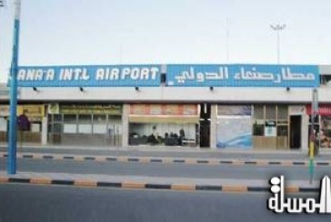 مطار صنعاء الدولي يفتح ابوابه أمام رحلات المنظمات الإنسانية