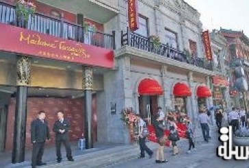 سياحة بريطانيا: انخفاض الإسترلينى يعزز مكانة القطاع