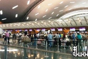 HIA to introduce QR35 passenger facility charge