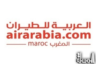 العربية للطيران المغرب تطلق خطاً جوياً جديداً بين فاس و بوردو الفرنسية