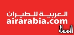 العربية للطيران تسجل 80 % متوسط اشغال بالمقاعد