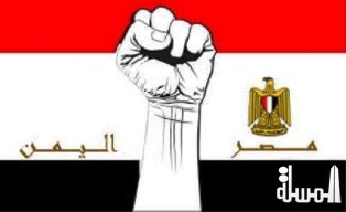 تسيهلات جديدة لدخول اليمنيين لمصر