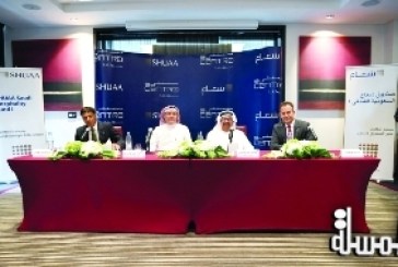 روتانا و شعاع كابيتال العربية السعودية تفتتحان فندق «سنترو شاهين جدة»