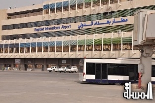 إنشاء أول شركة طيران فى العراق للنقل بالمروحيات