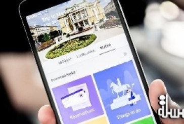 Google Trips: A Step in the Right Direction - But Only a Step