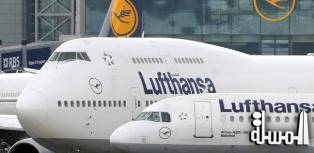 إلغاء أكثر من 2890 رحلة جوية لـ لوفتهانزا على مدى 4 أيام