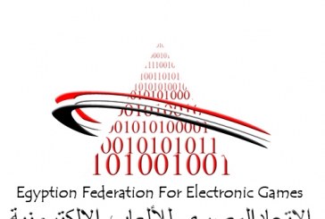 نشاط الاتحاد المصرى للالعاب الالكترونية من 20 مارس الى 31 ديسمبر 2016