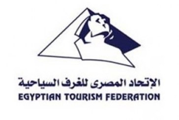 الاتحاد المصري للغرف السياحية يشارك في المؤتمر السنوي لاتحاد شركات السياحة الأميريكية