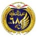 اعلانات الهيدر – بجانب اللوجو