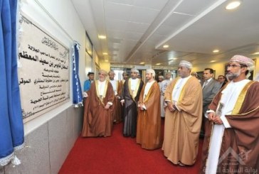 الطيران المدنى يحتفل بافتتاح مركز مسقط للمراقبة الجوية بتكلفة تجاوزت 25 مليون ريال