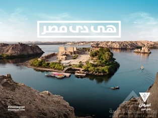 هى دى مصر